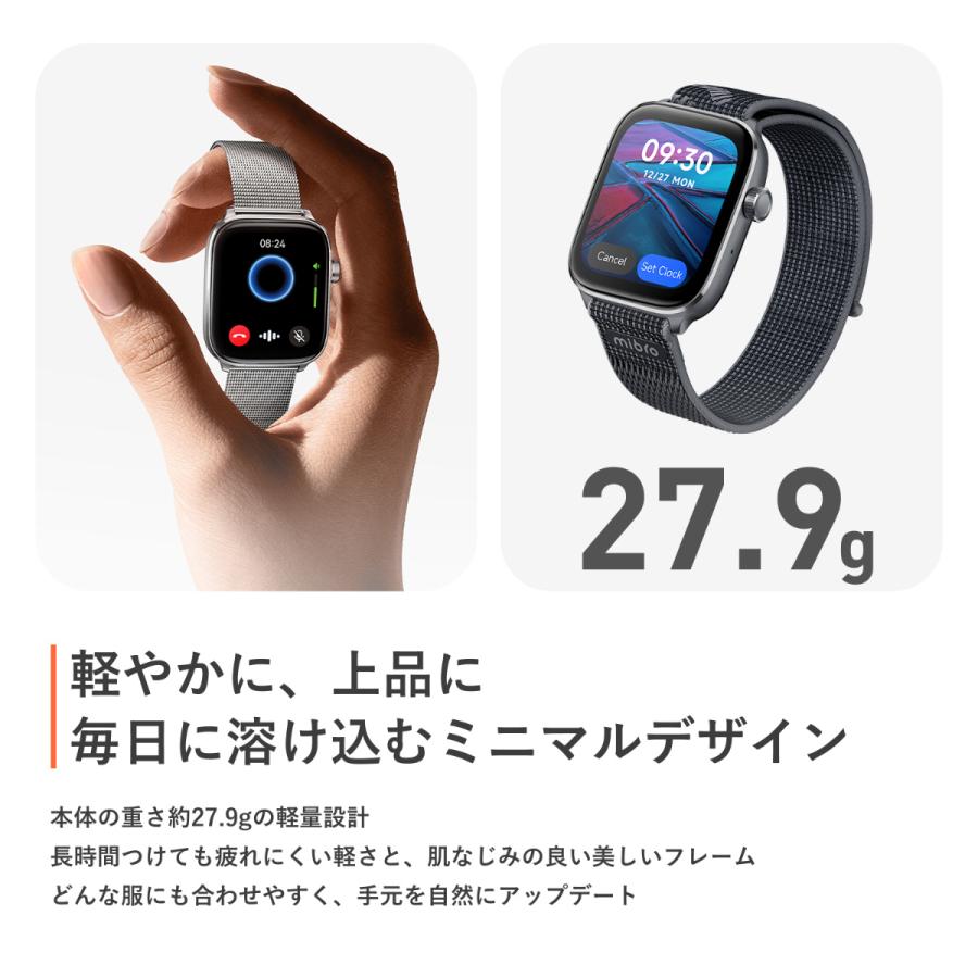 （期間限定価格）（ノベルティー付き）ミブロ Mibro スマートウォッチ Mibro Watch FIT SP380018-C24 シルバー 腕時計の画像