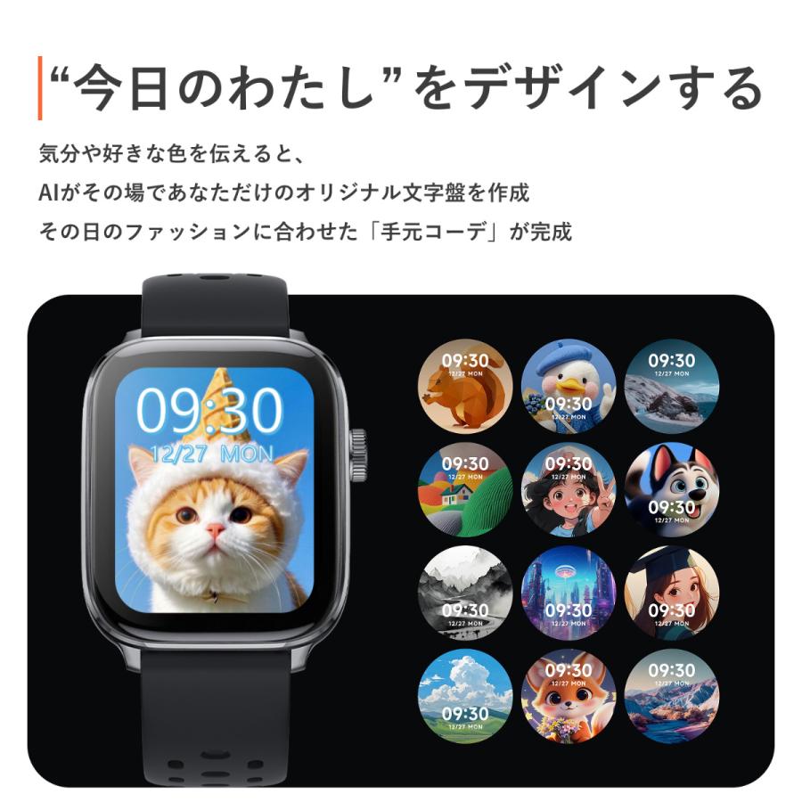 （期間限定価格）（ノベルティー付き）ミブロ Mibro スマートウォッチ Mibro Watch FIT SP380018-C24 シルバー 腕時計の画像