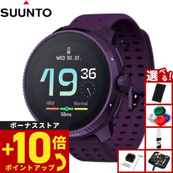 早い者勝ち！スント SUUNTO ☆ 腕時計 バイオレット SUUNTO （ノベルティー付き）スント RACE Titanium Amethyst