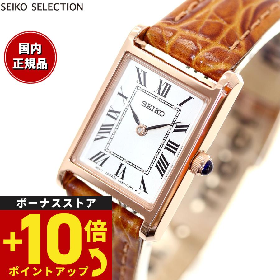 SEIKO SELECTION セイコー セレクション ソーラー ナノ SEIKO SELECTION セイコー セレクション ソーラー ナノ