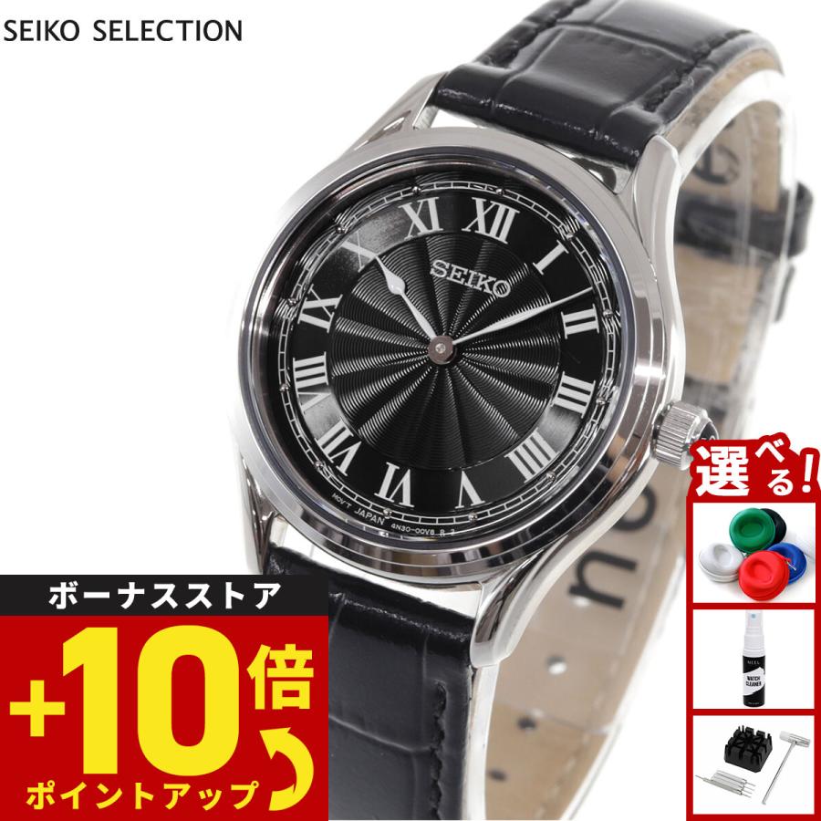 新品同様 SEIKO × nano universe コラボ 腕時計 ソーラー SEIKO SELECTION セイコー セレクション ソーラー ナノ ユニバース