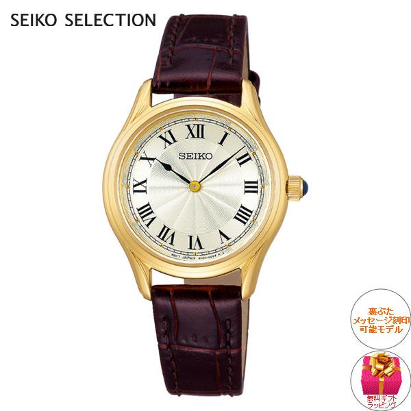 セイコー セレクション SEIKO SELECTION 流通限定 腕時計 レディース ナノ・ユニバース nano・universe SSEH014｜neel-selectshop｜02