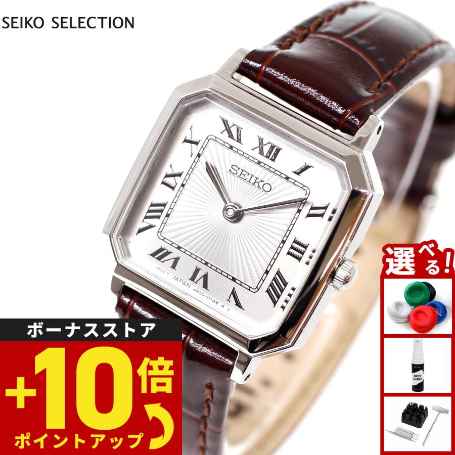 SEIKO SELECTION 「爆買」セイコー セレクション 流通限定 腕時計