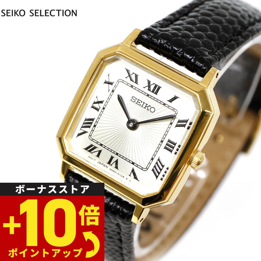 SEIKO SELECTION セイコー セレクション 流通限定 腕時計 SEIKO SELECTION セイコー セレクション 流通限定 腕時計