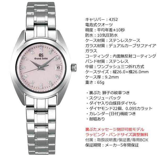 【36回分割手数料無料！】グランドセイコー クオーツ GRAND SEIKO STGF277｜neel-selectshop｜07