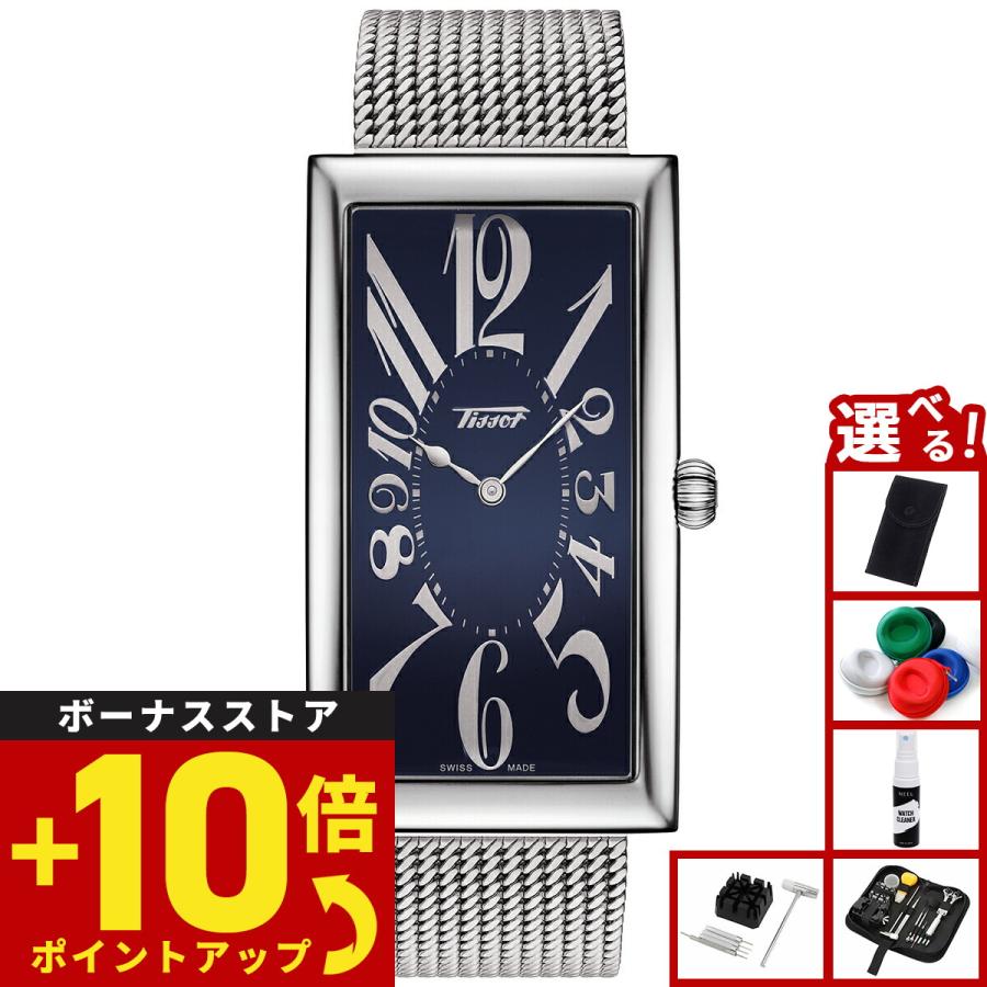 TISSOT（ティソ） 日本限定モデル 腕時計 メンズ レディース