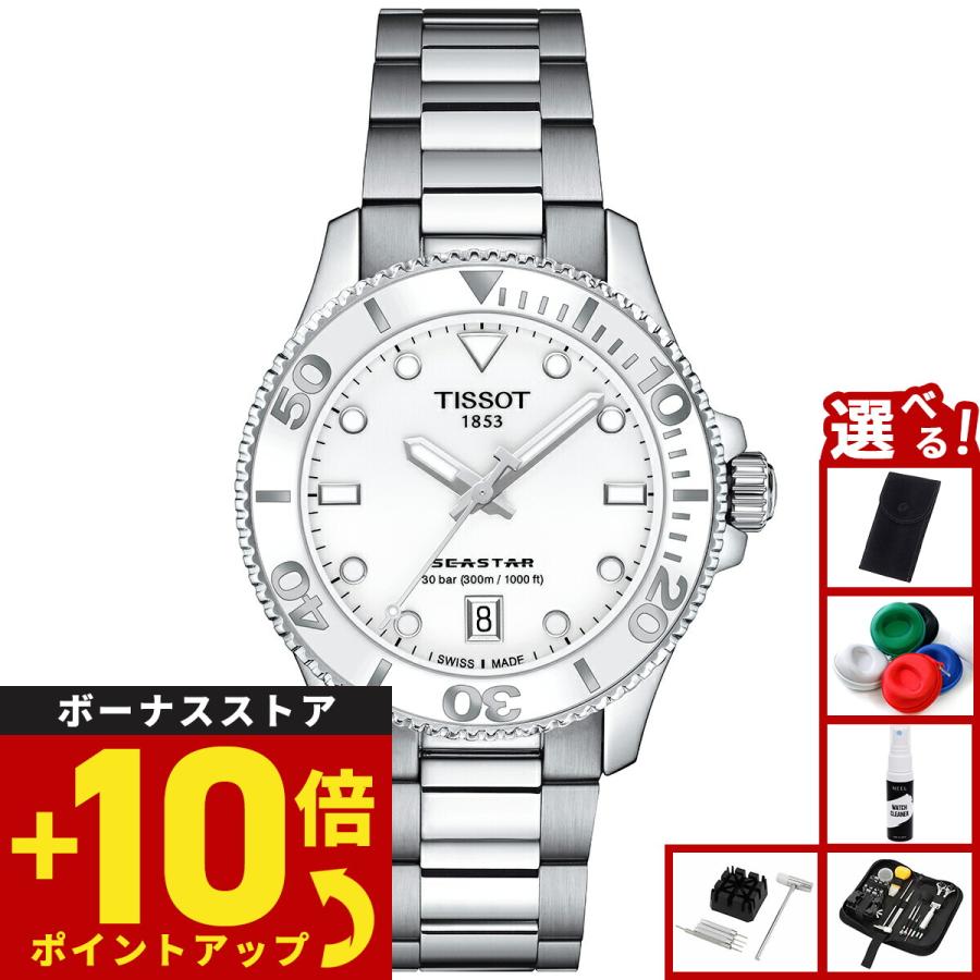 td TISSOT 腕時計 クォーツ 稼働品 TISSOT 無金利ローン可 3年間無料点検付 ティソ 腕時計 メンズ