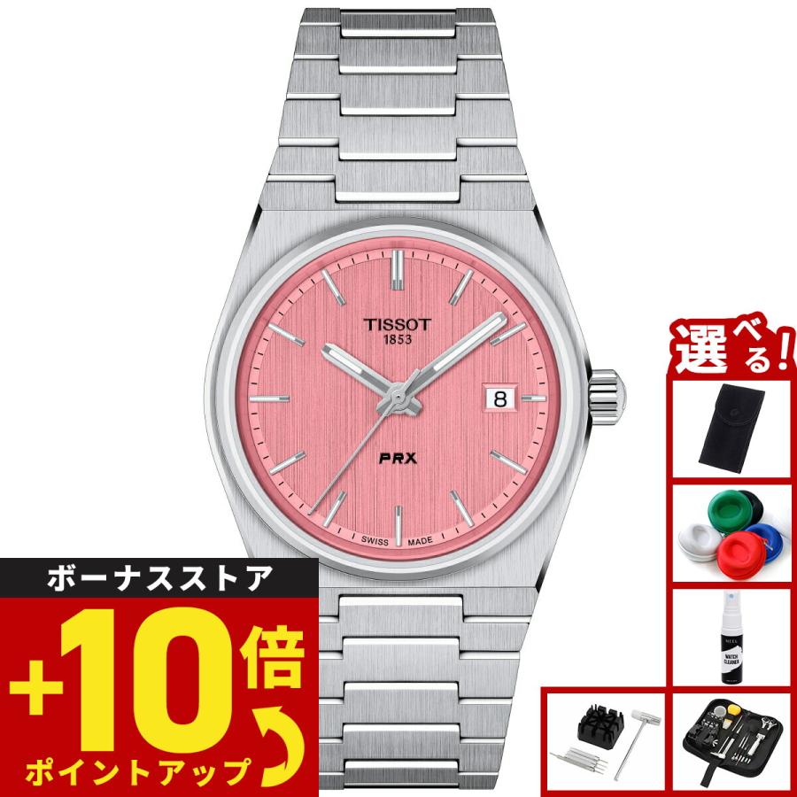 TISSOT（ティソ） TISSOT PRX ピーアールエックス 35mm T137.210.11