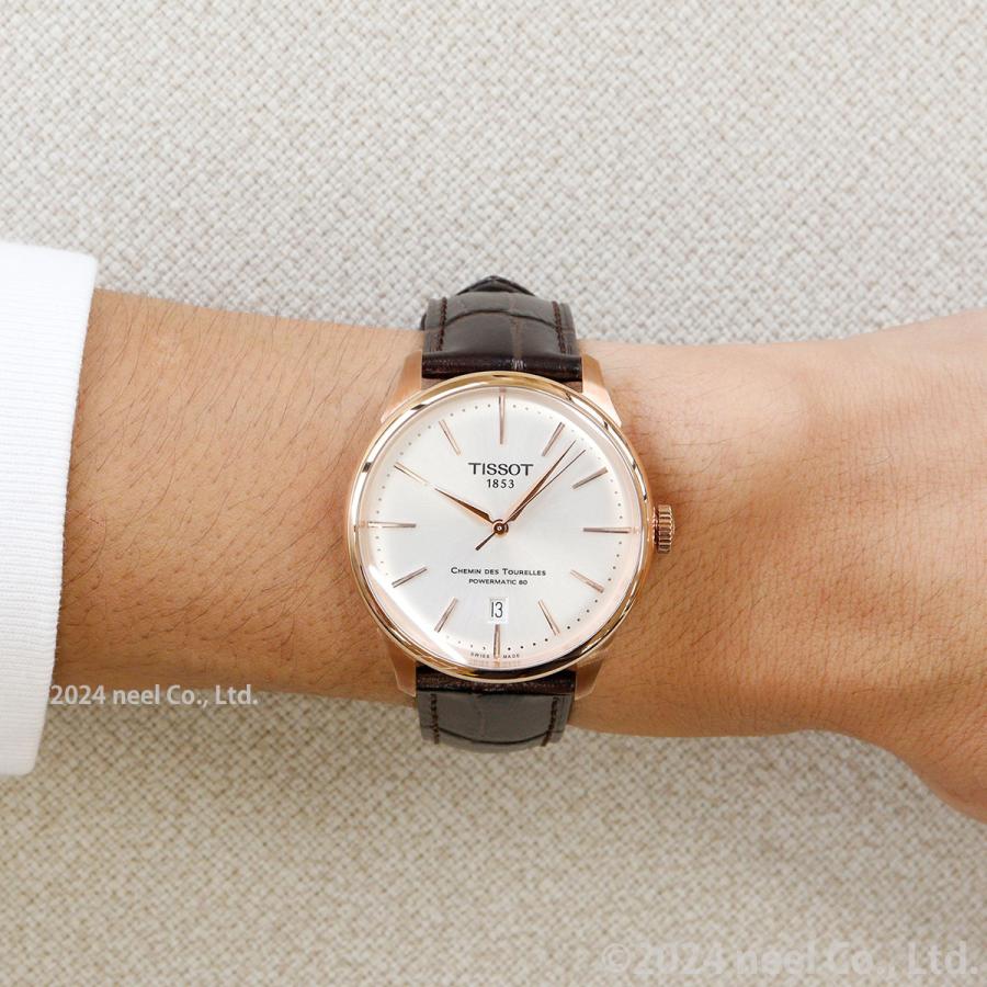 シュマン・デ・トゥレル ティソ TISSOT シュマン デ トゥレル シュマン・デ・トゥレル ティソ TISSOT シュマン デ トゥレル