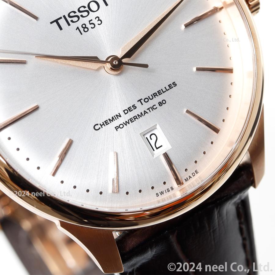シュマン・デ・トゥレル ティソ TISSOT シュマン デ トゥレル シュマン・デ・トゥレル ティソ TISSOT シュマン デ トゥレル