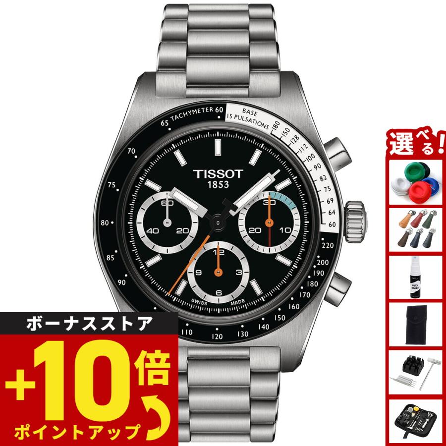 g*7様 極美品　TISSOT ティソ　PR516 クロノグラフ 手巻き　メカニ ティソ PR516 クロノグラフ メカニカルとクォーツが登場