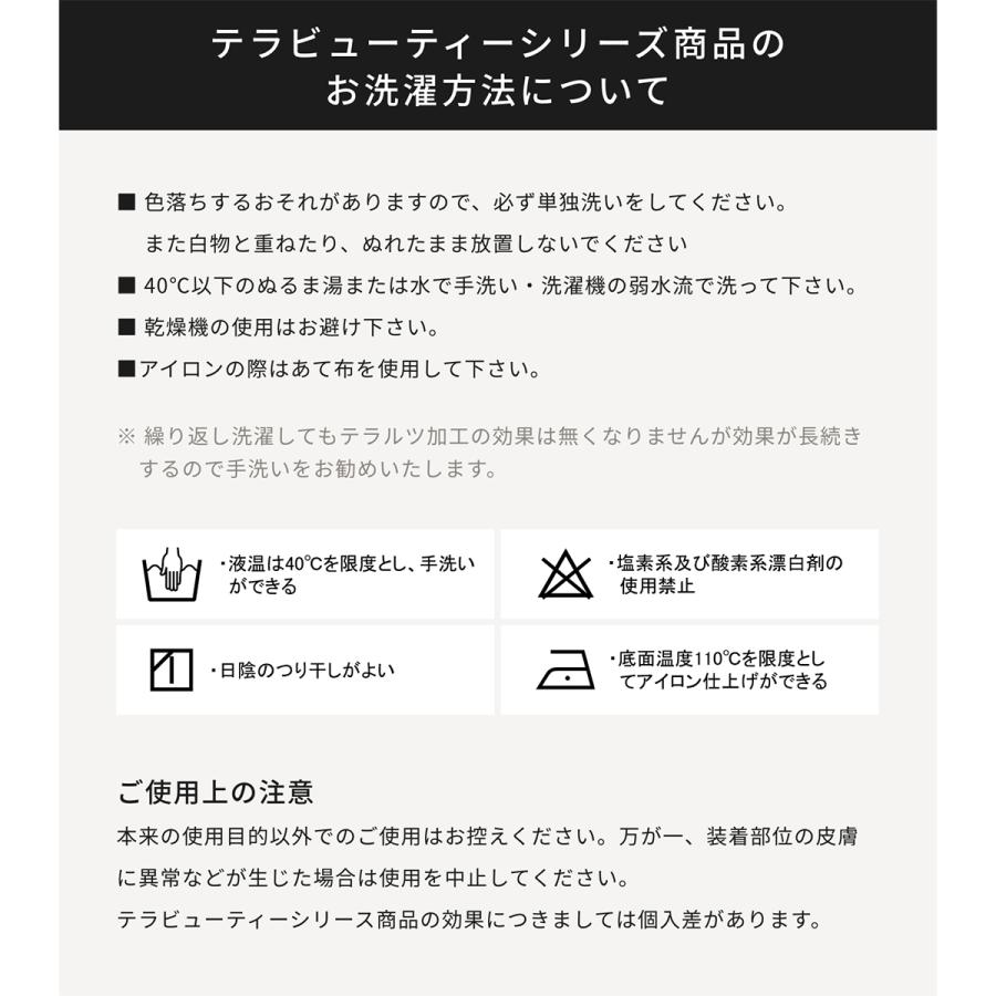 テラビューティー ネックウォーマー グレー