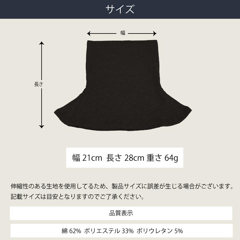 テラビューティー ネックウォーマー グレー