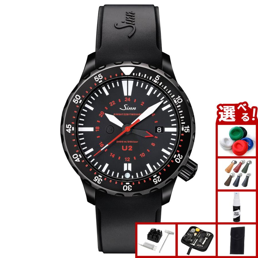 【専用】Sinn U2 ダイバーズウォッチ ラバーベルト 専用】Sinn U2 ダイバーズウォッチ ラバーベルト 専用】Sinn U2