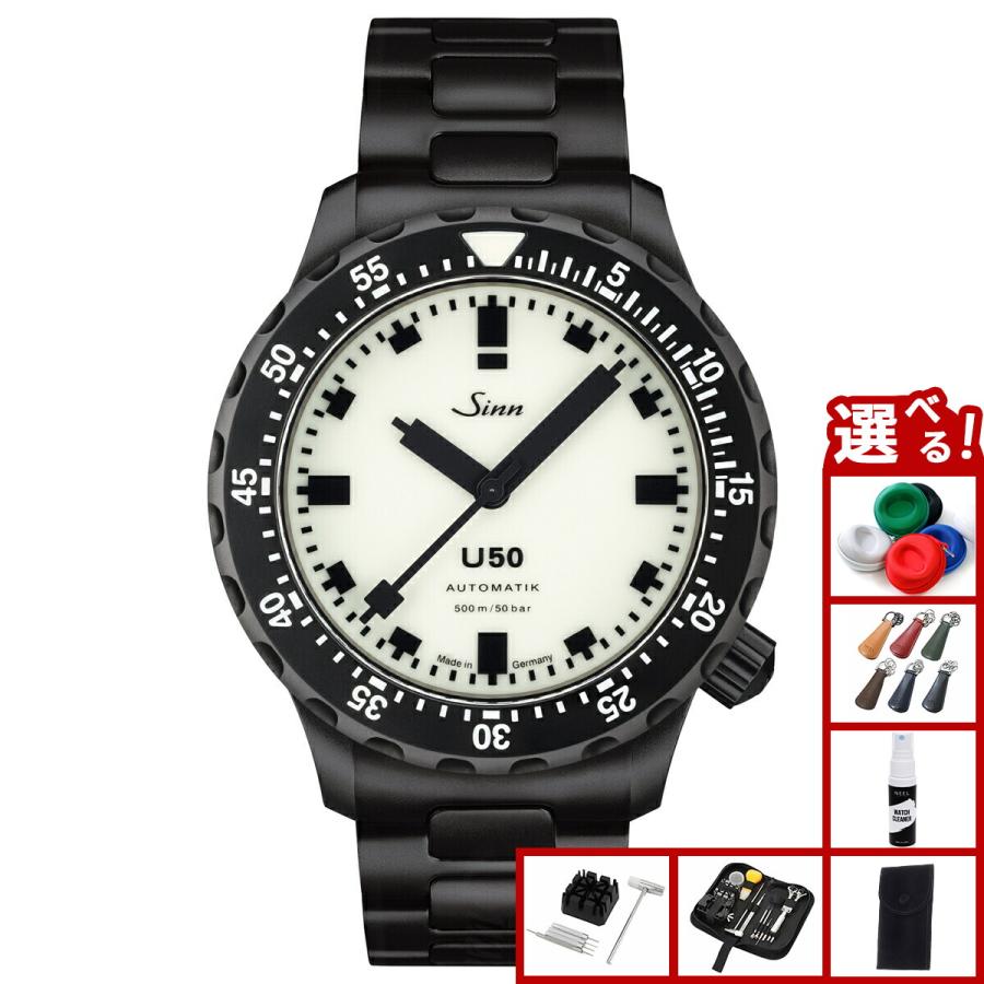 Sinn（ジン） （ノベルティー付き）Sinn U50.S.L 限定モデル 腕時計
