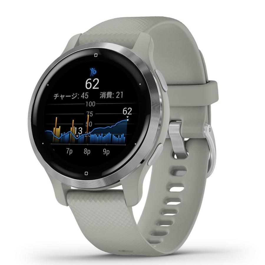お値下げ ガーミン GARMIN Venu 2S ヴェニュー GPS フィットネス スマートウォッチ 010-02429-62 【Q7288286071】(26128円)
