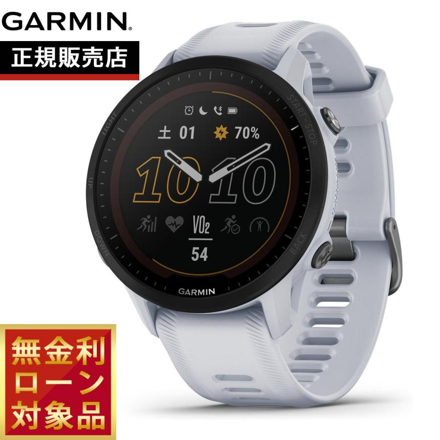 GARMIN ガーミン Forerunner 955 DualPower フォアランナー955 GPS 