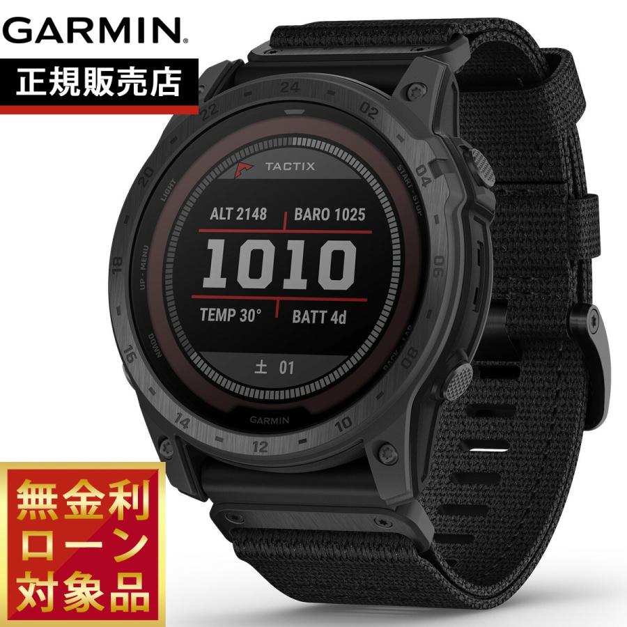 GARMIN 【24回分割手数料無料！】ガーミン tactix 7 PRO タクティクス 