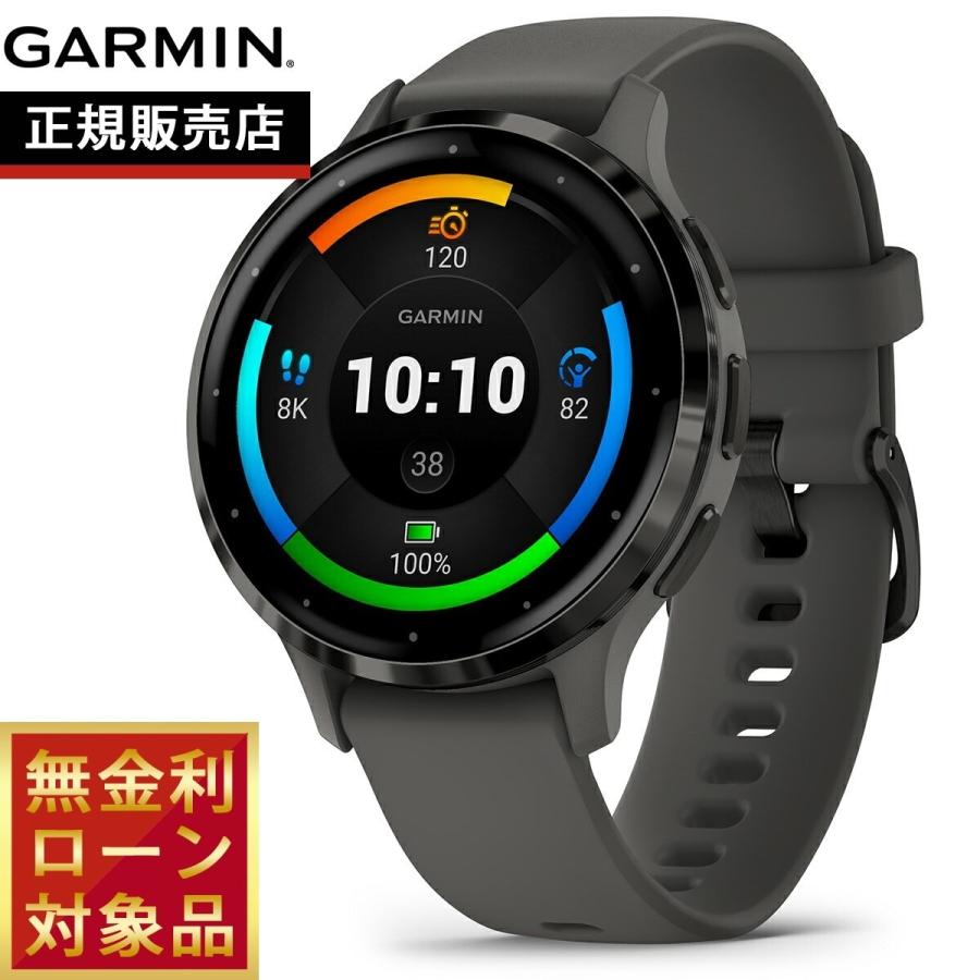 ガーミン GARMIN Venu 3S ヴェニュー 3S GPS スマートウォッチ 