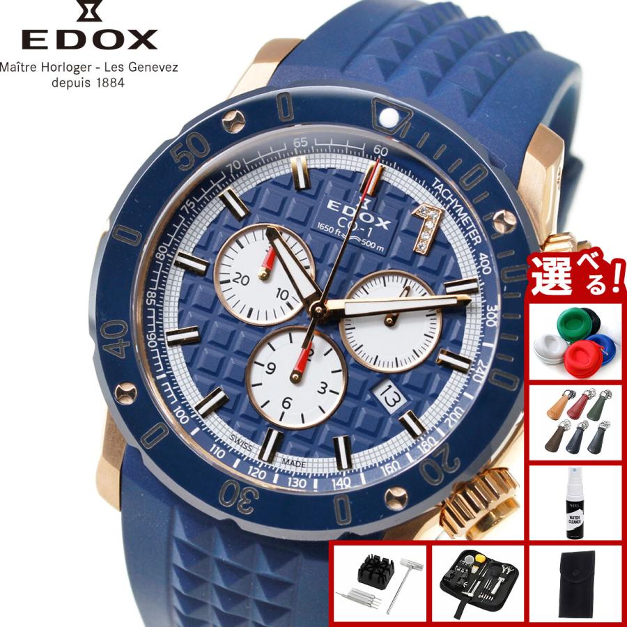 クロノオフショア-1 （ノベルティー付き）エドックス EDOX クロノ