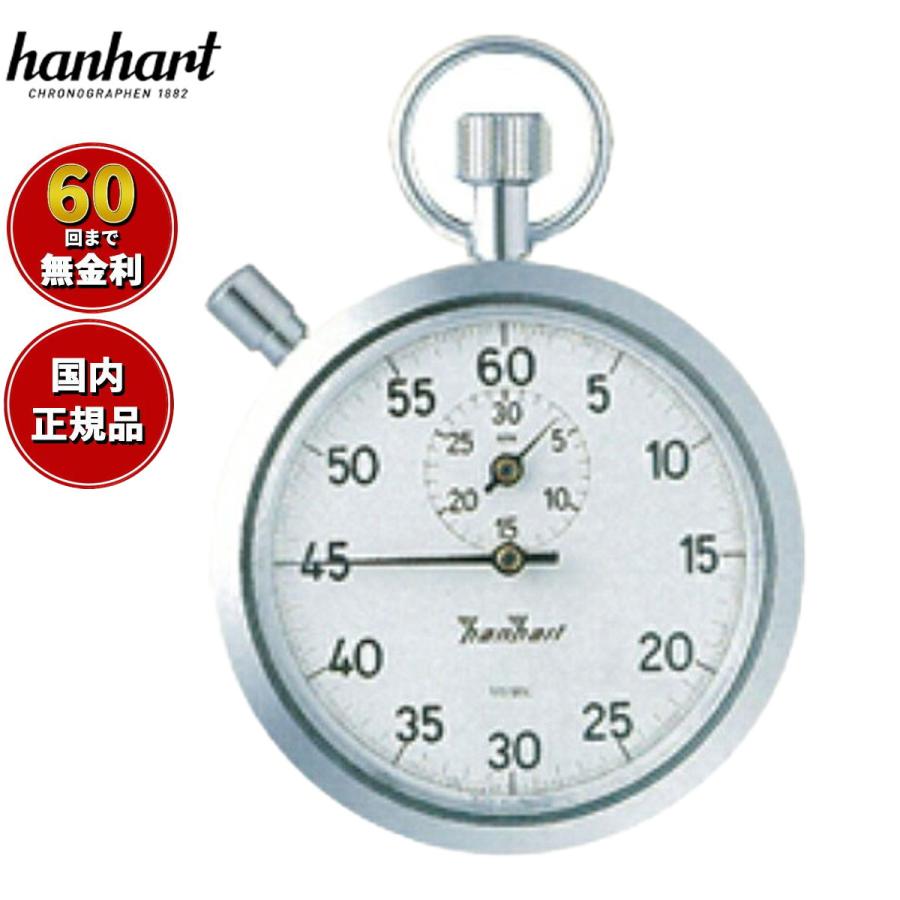 ハンハルト hanhart ストップウォッチ 121H122-05S : neel腕時計Yahoo 