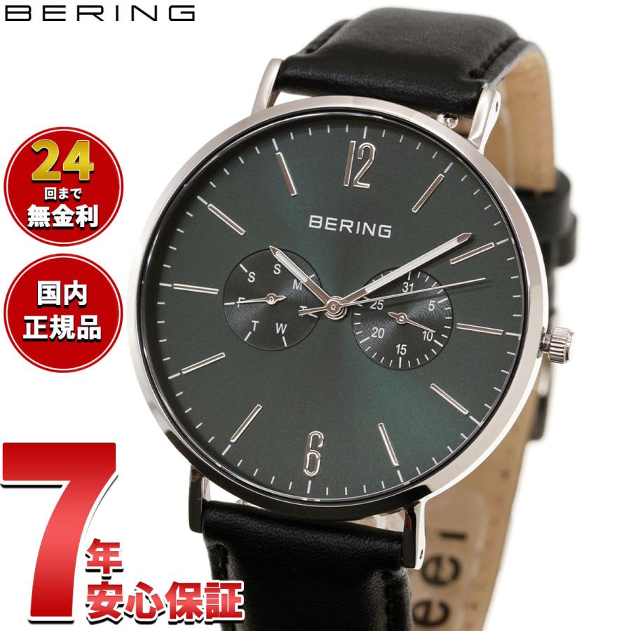 BERING（ベーリング） 腕時計 チェンジズ ディープグリーン Changes 