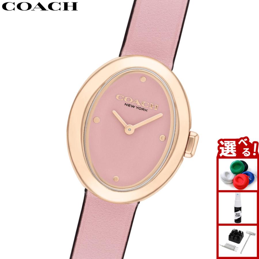COACH（コーチ） （ノベルティー付き）コーチ 腕時計 レディース 
