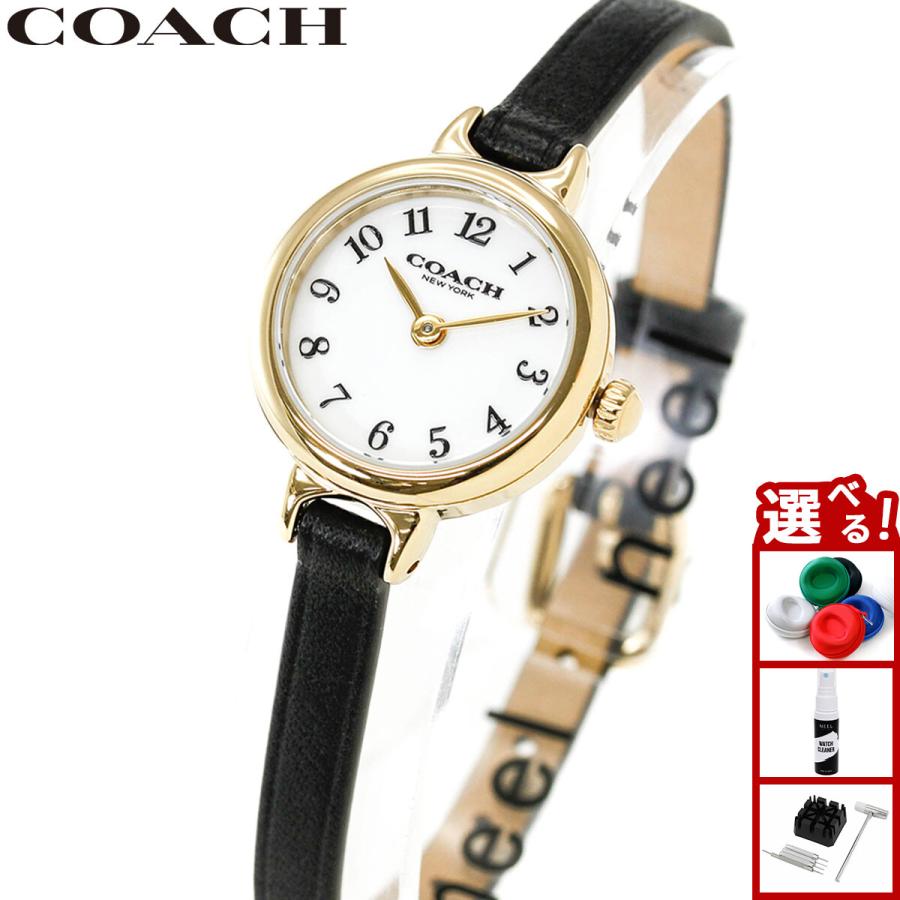 COACH（コーチ） （ノベルティー付き）コーチ 腕時計 レディース
