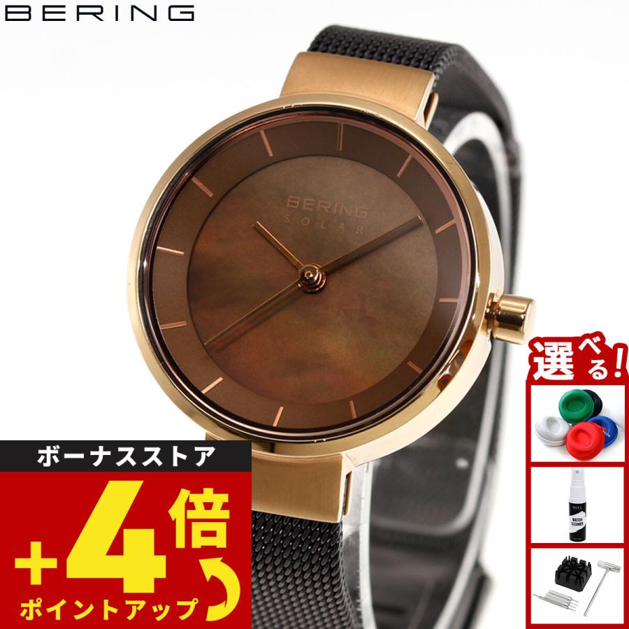 BERING（ベーリング） ソーラー 腕時計 レディース ペア 14627-265-J
