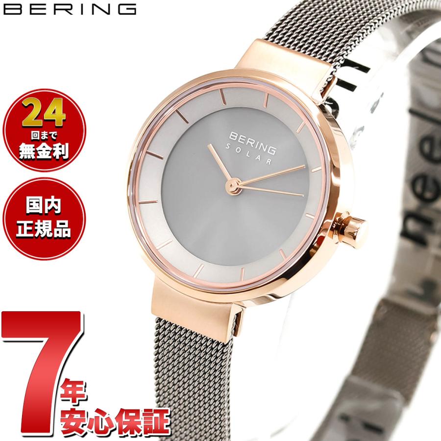 BERING（ベーリング） ソーラー 腕時計 ペアモデル レディース BERING