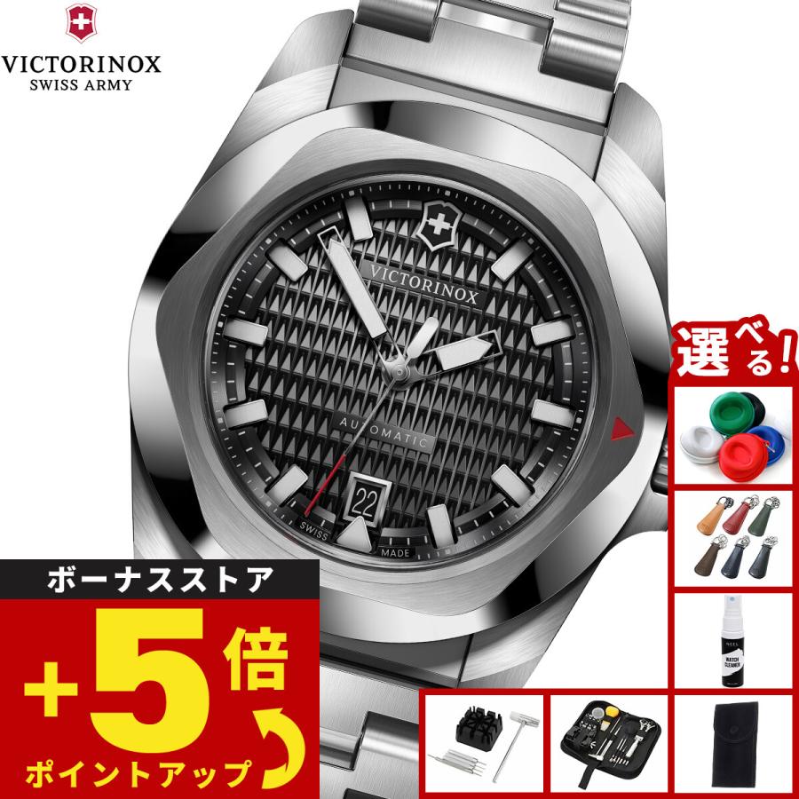 イノッチさま専用！ VICTORINOX（ビクトリノックス） イノックス オートマチック I.N.O.X.