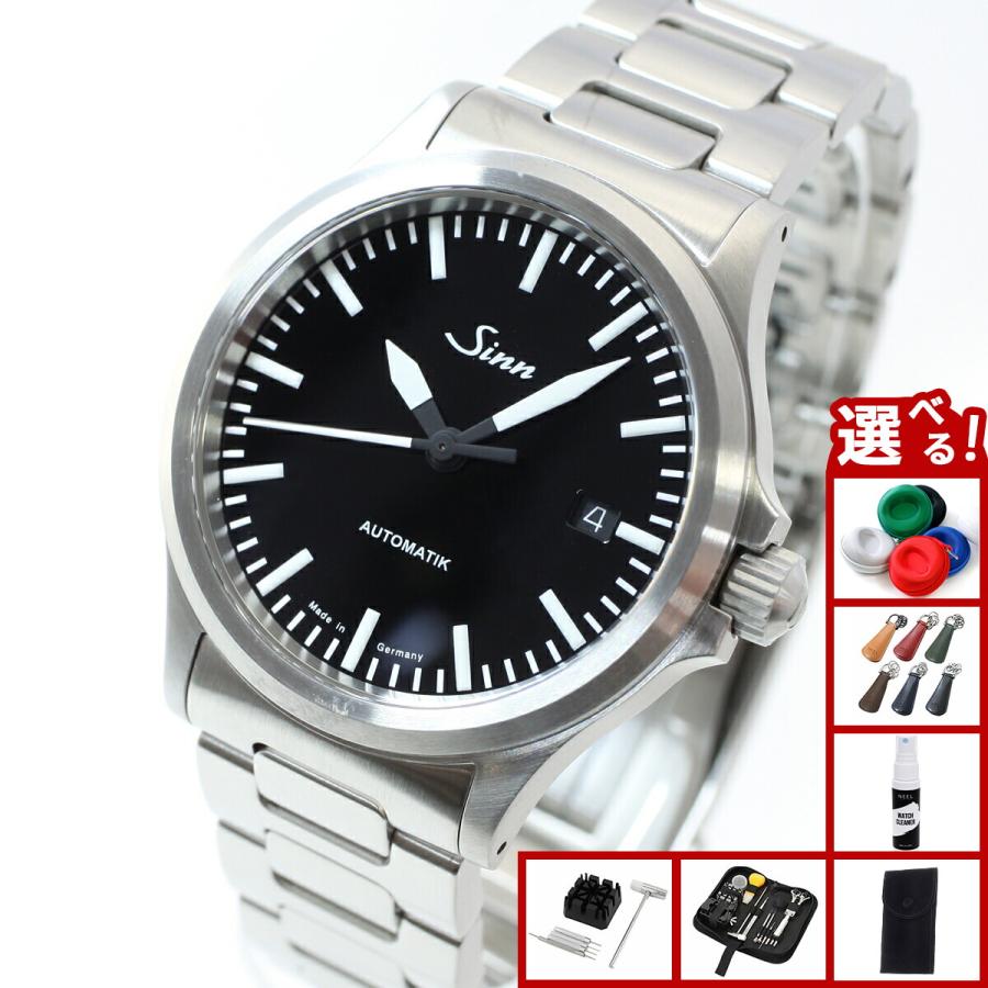 Sinn（ジン） （8月末でYahoo販売終了） 556 自動巻 腕時計 メンズ