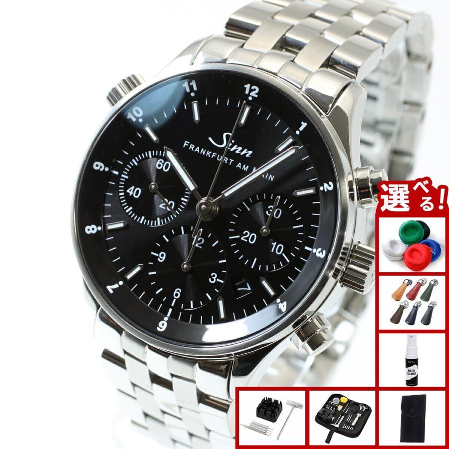 Sinn（ジン） （8月末でYahoo販売終了） 6000 自動巻 腕時計 メンズ
