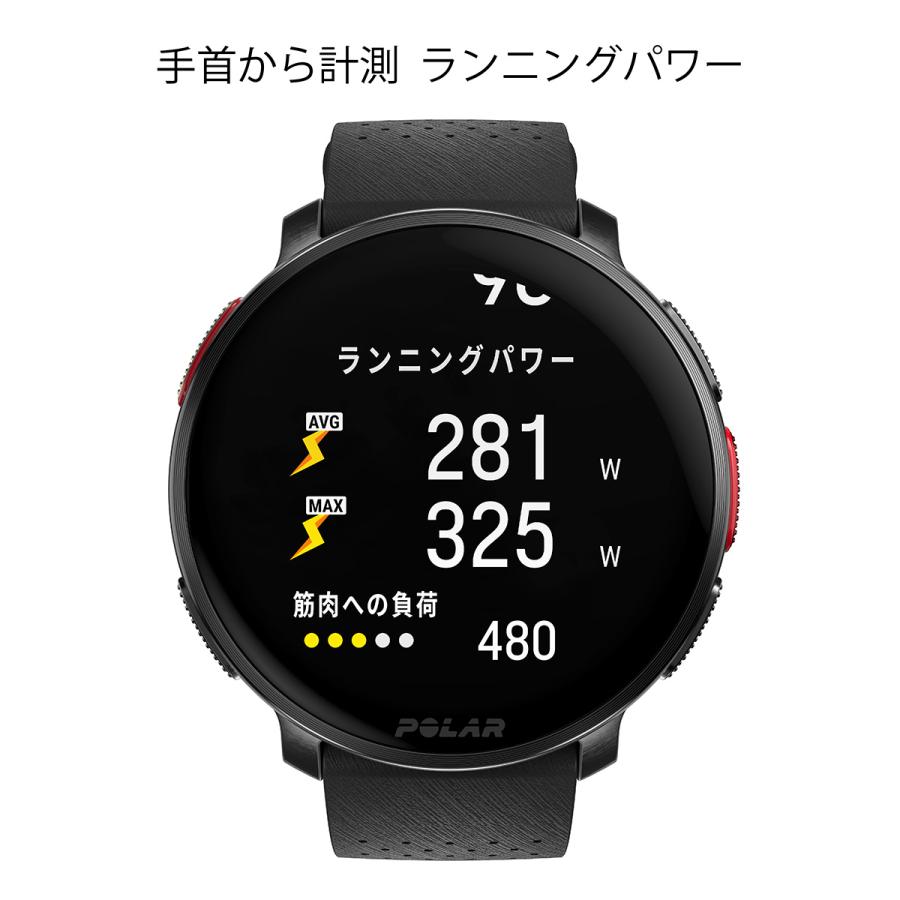 ポラール POLAR VANTAGE V3 スマートウォッチ GPS 心拍 トレーニング ランニング 腕時計 900108890｜neel-watch｜04