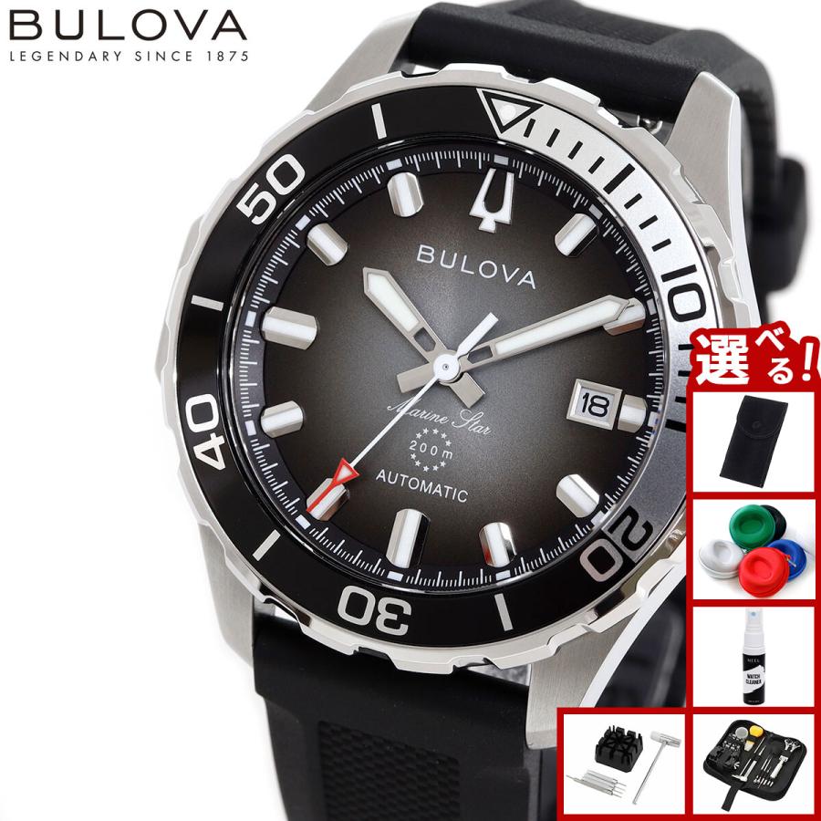 Marine Star （豪華おまけ有） ブローバ BULOVA 腕時計 メンズ 自動