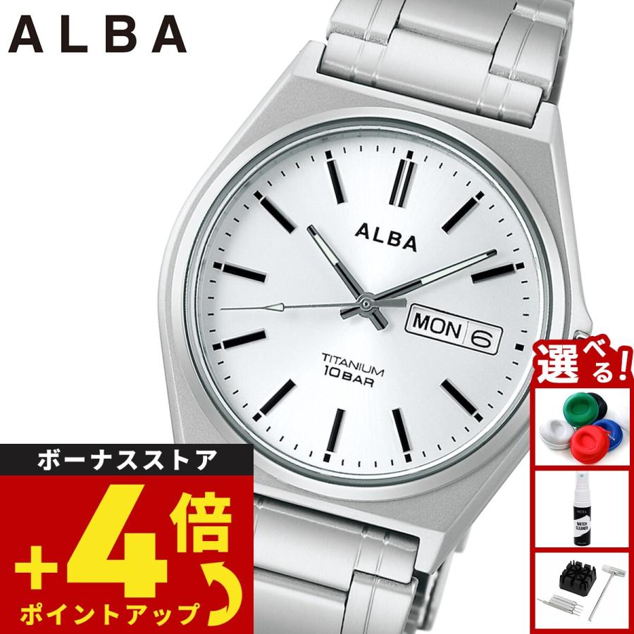 ALBA（SEIKO） （豪華おまけ有） セイコー アルバ スタンダード SEIKO