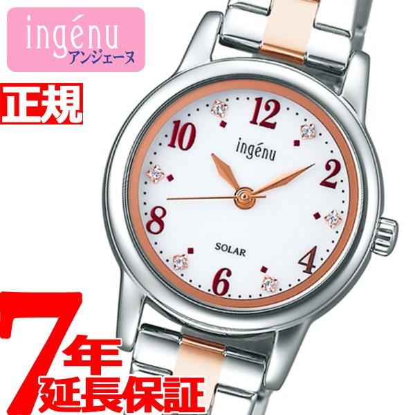 ingenu（ALBA） アンジェーヌ 腕時計 ソーラー レディース AHJD406