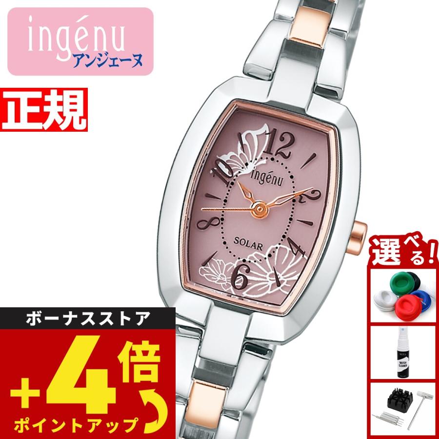 ingenu（ALBA） アンジェーヌ 腕時計 ソーラー レディース AHJD423