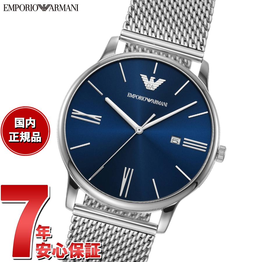 EMPORIO ARMANI エンポリオアルマーニ 腕時計 メンズ 3針デイトウォッチ ステンレススチールメッシュ AR11571 ...