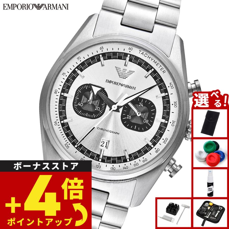 EMPORIO ARMANI エンポリオアルマーニ 腕時計 メンズ クロノグラフ 