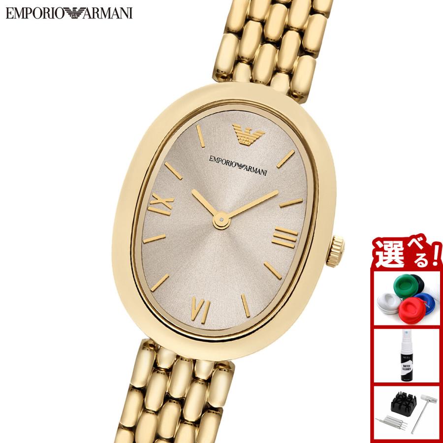 EMPORIO ARMANI （ノベルティー付き）エンポリオアルマーニ 腕時計