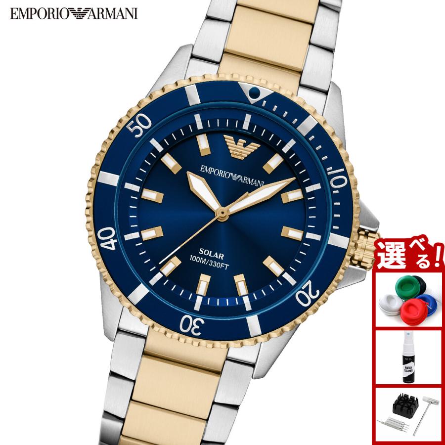 EMPORIO ARMANI （ノベルティー付き）エンポリオアルマーニ 腕時計