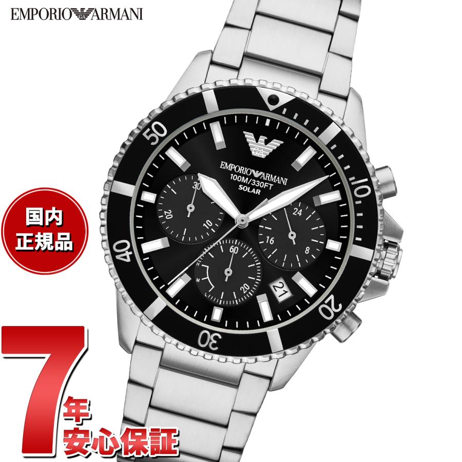 EMPORIO ARMANI （ノベルティー付き）エンポリオアルマーニ 腕時計