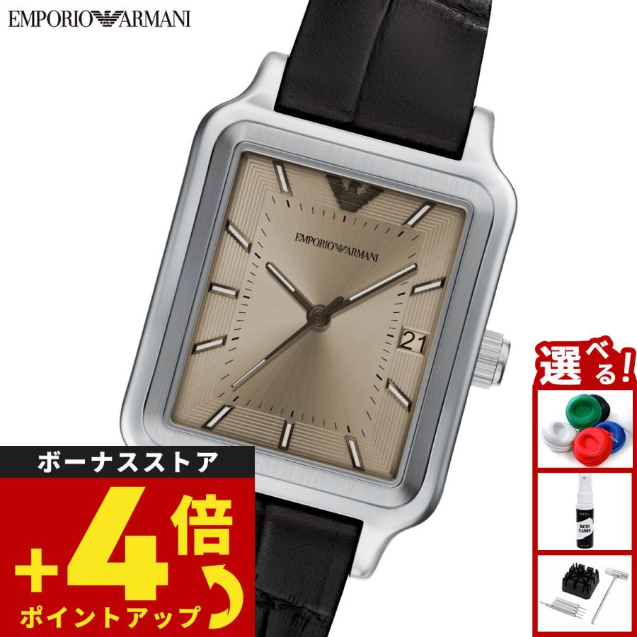 【超激レア】エンポリオアルマーニ 15SS ランウェイ プリズナー レザー 46 EMPORIO ARMANI （ノベルティー付き）エンポリオアルマーニ 腕時計