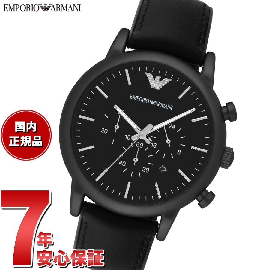 EMPORIO ARMANI エンポリオアルマーニ 腕時計 メンズ クロノグラフ 