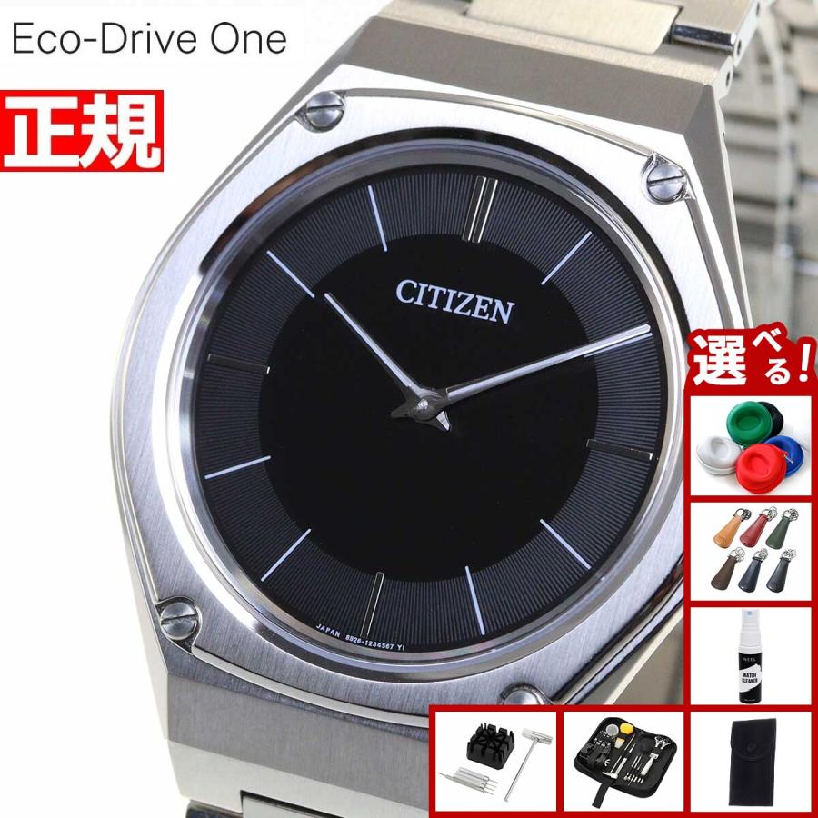 CITIZEN（シチズン） （豪華おまけ有） エコドライブ ワン CITIZEN Eco