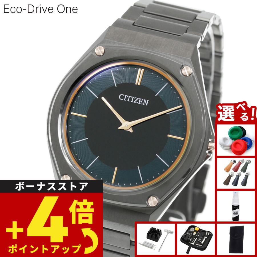 CITIZEN（シチズン） （豪華おまけ有） エコドライブ ワン CITIZEN Eco
