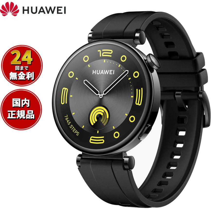ファーウェイ HUAWEI スマートウォッチ WATCH GT4 41mm ARAB19-BK  