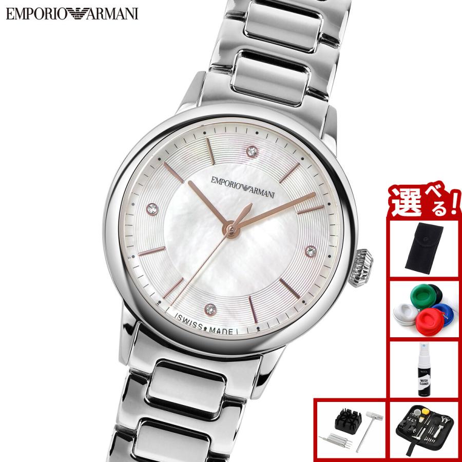 EMPORIO ARMANI （ノベルティー付き）エンポリオアルマーニ 腕時計 