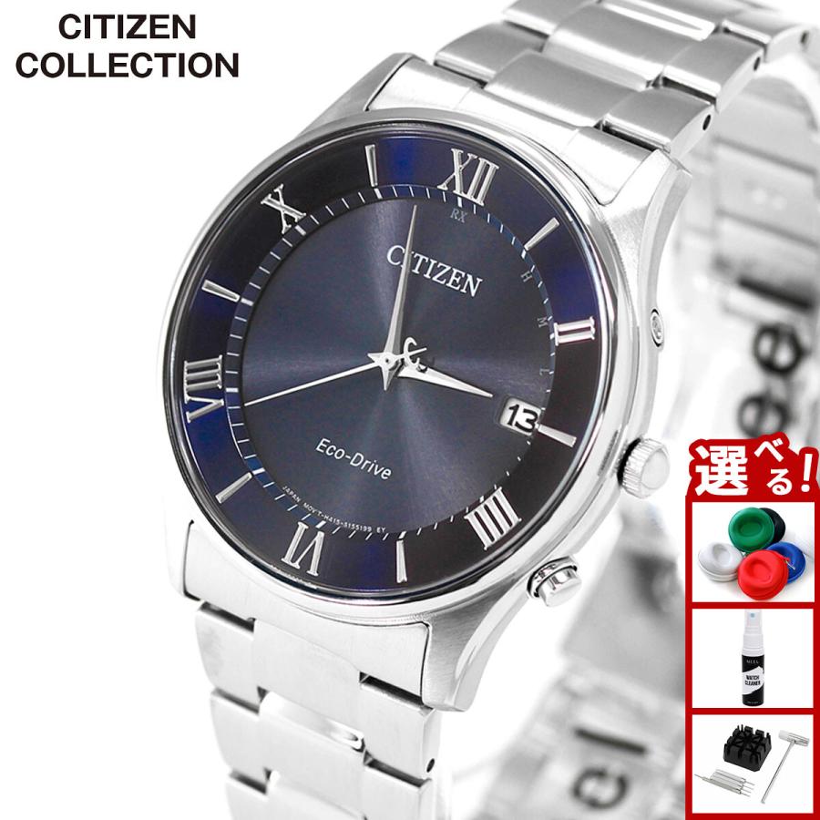 CITIZEN COLLECTION シチズンコレクション エコドライブ 電波時計 